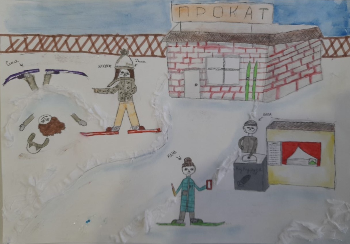 «ВСЕ ОТЛОЖЕНЫ ДЕЛА – ВЕДЬ В МАЗУРИНО ЗИМА!», Софья ПЕТРОВА